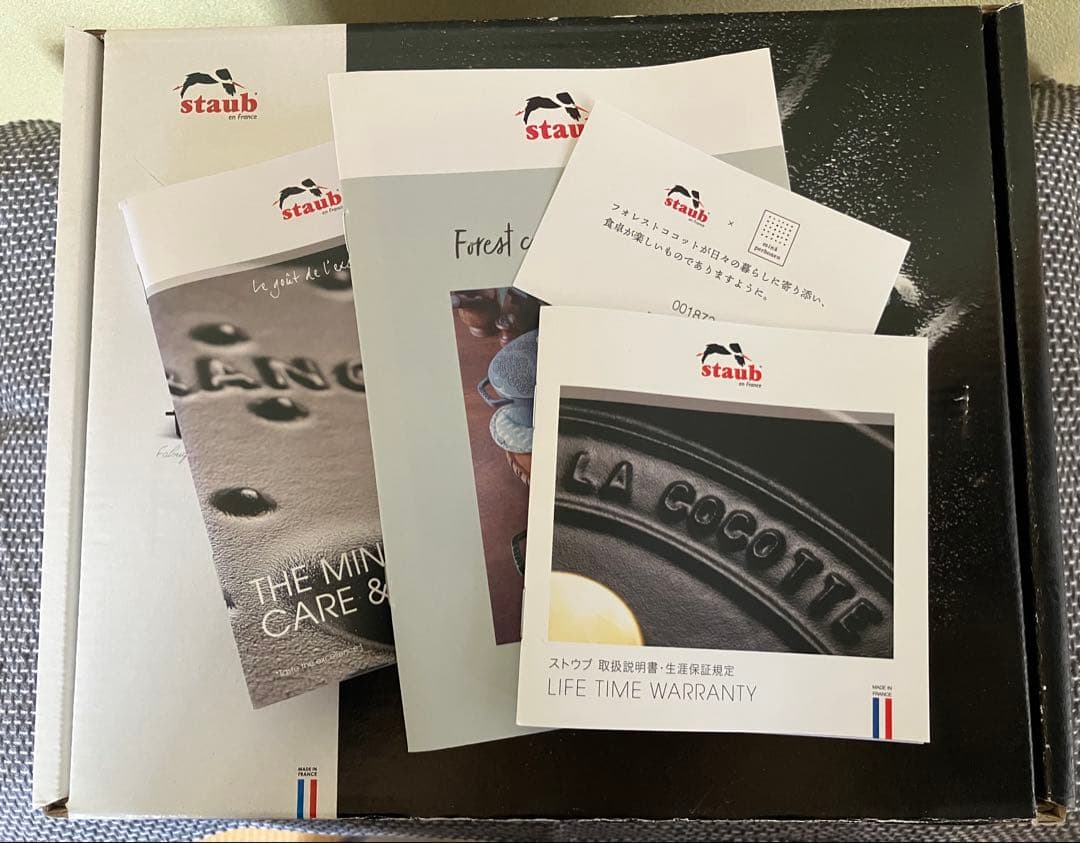 【新品・未使用】staub フォレストココット ラウンド 20 ミナペルホネン