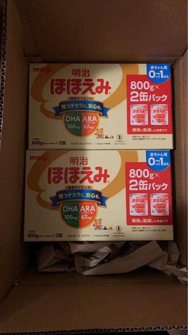 明治 ほほえみ 2缶パック 800g❌2缶❌4箱