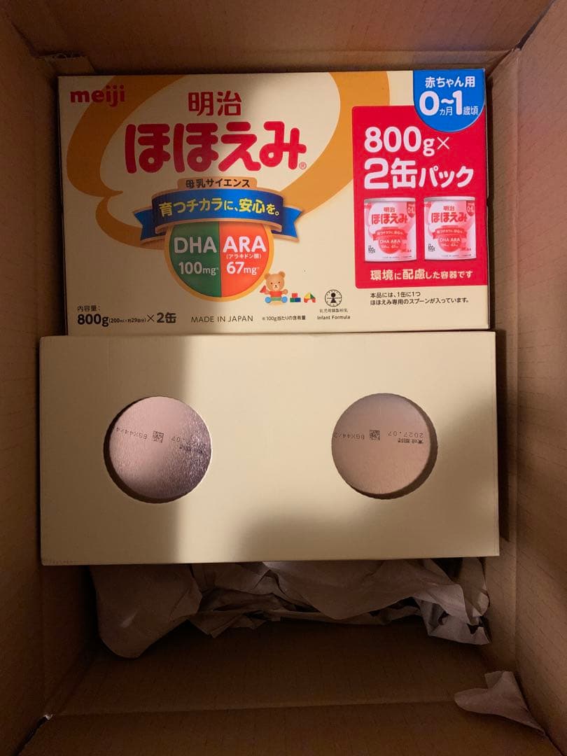 明治 ほほえみ 2缶パック 800g❌2缶❌4箱