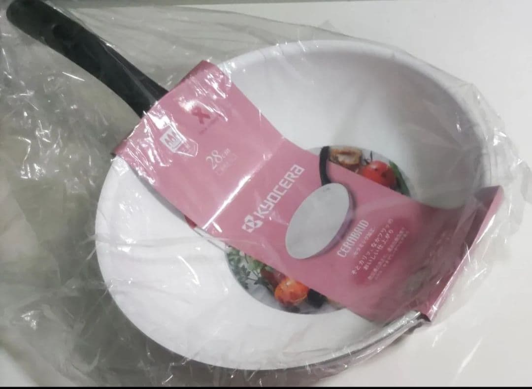 未使用　KYOCERA　フライパンセットガス火専用 まな板おまけ付き