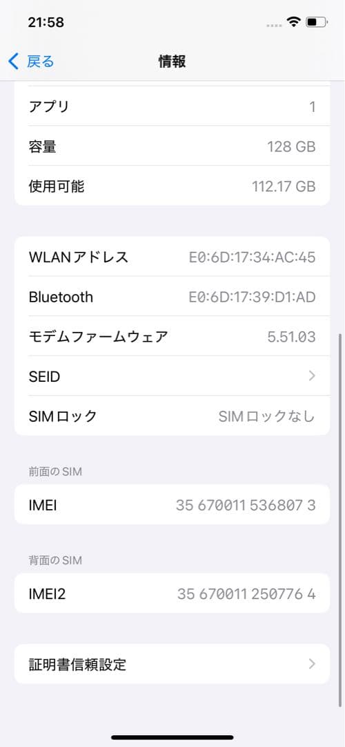 iPhone12Pro グラファイト 海外版　128GB SIMフリー　残債無し