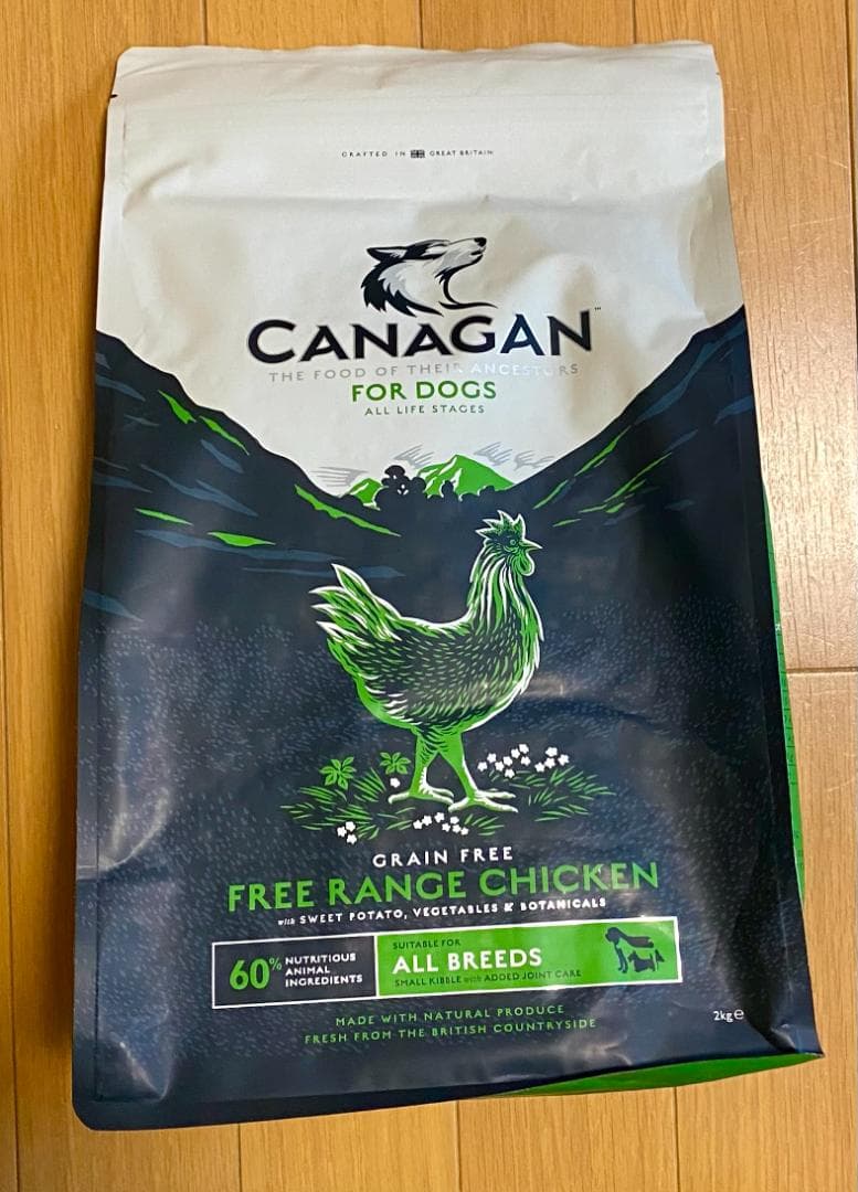 【新品・未開封】 カナガン ドッグフード チキン2kg×3袋