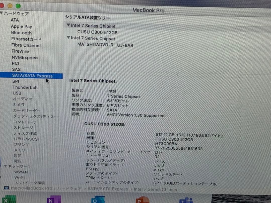 MacBookPro ダブルOS Win11PRO&catlina SSD512