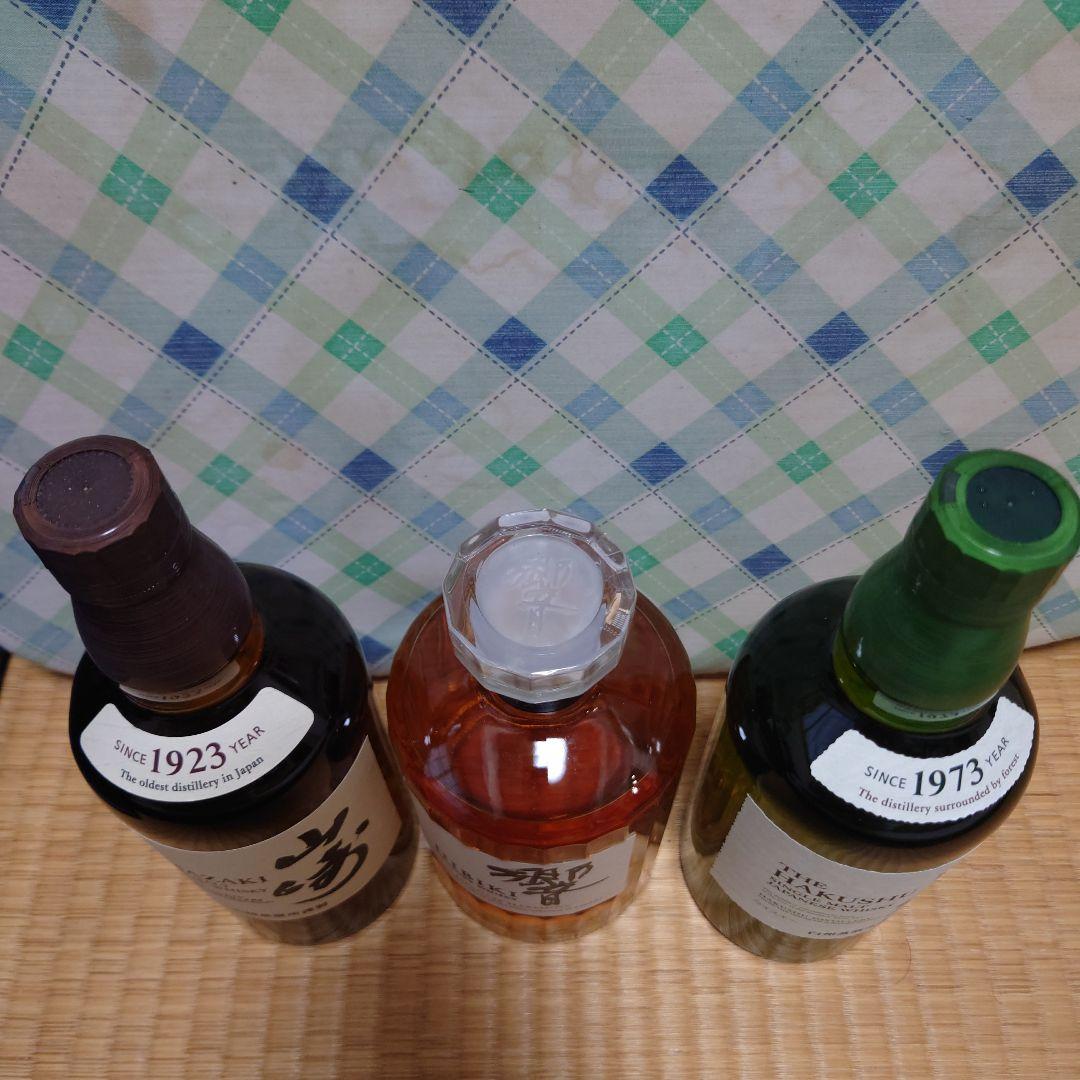 ウイスキー響　山崎　白州