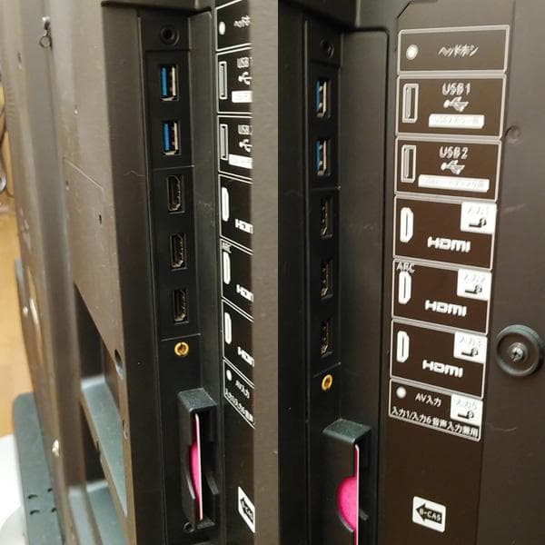 SHARP AQUOS LC-60U45 60インチ