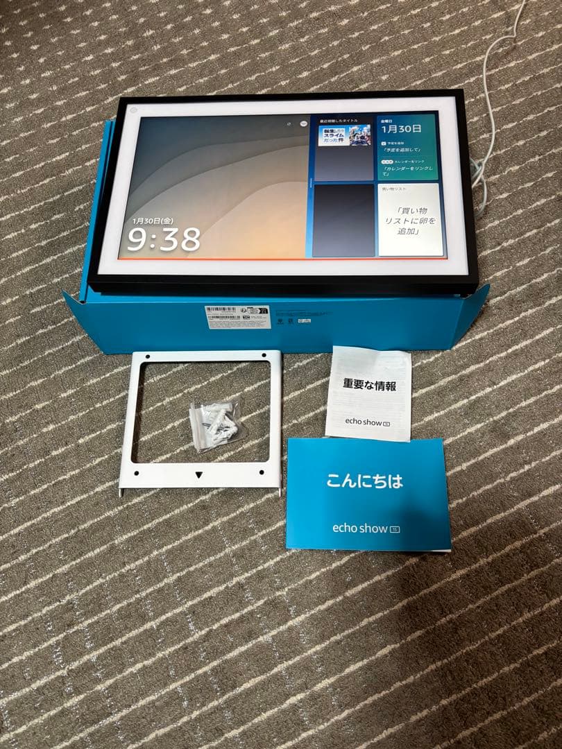 Amazon echo show 15 第一世代