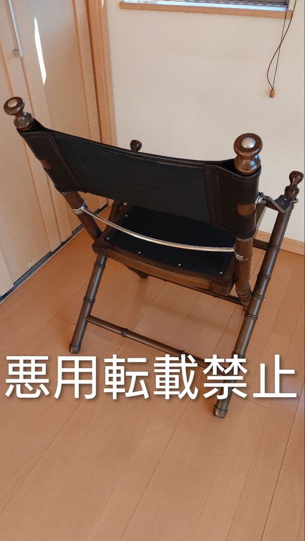 PRIZMIC & BRILLキャンピングチェア　4脚　現地引取限定　室内使用品