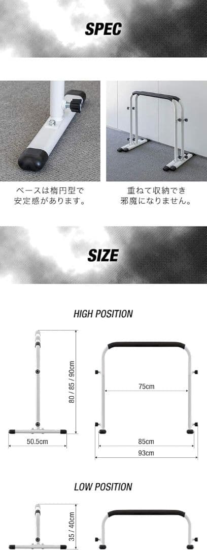 ディップススタンド FIELDOOR 未使用