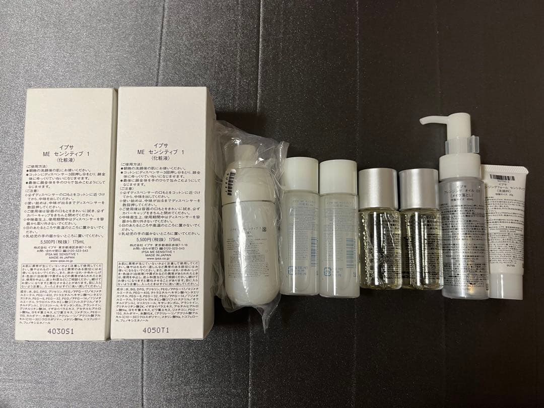 【Shiro】イプサ ME センシティブ 他スキンケアセット
