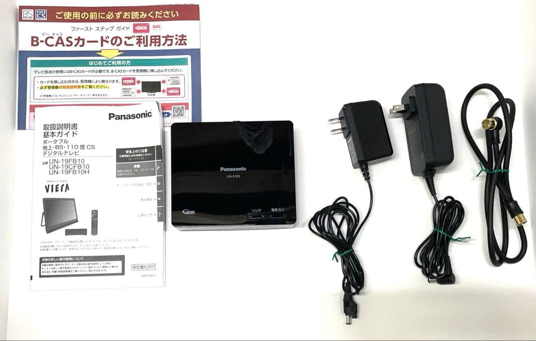 Panasonic プライベート・ビエラ VIERA UN-19FB10H