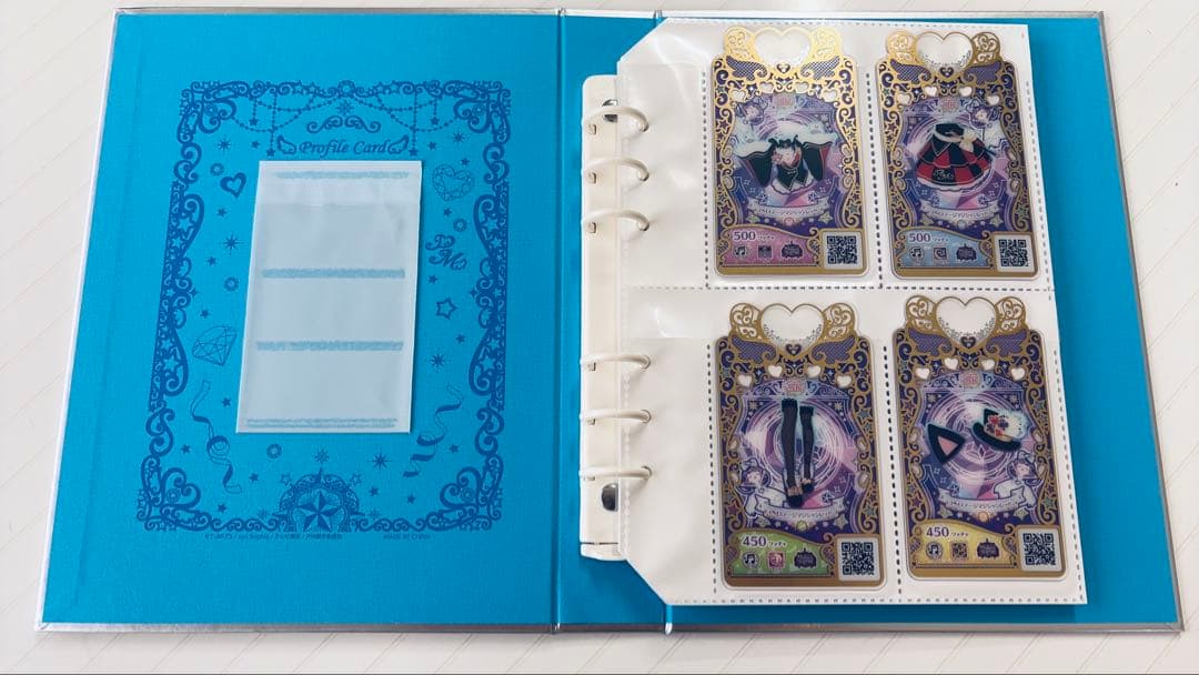 ワッチャプリマジ コーデブック マジカルブルー