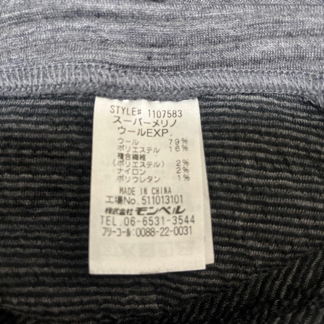 スーパーメリノウール EXP. ハイネックシャツ Men's男性用