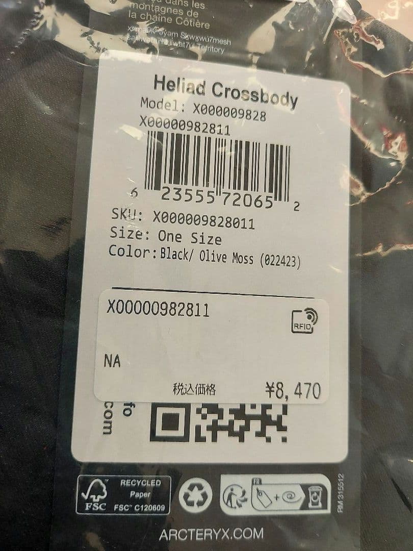 よこ 新品ARC’TERYX Heliad Crossbody BEAMS