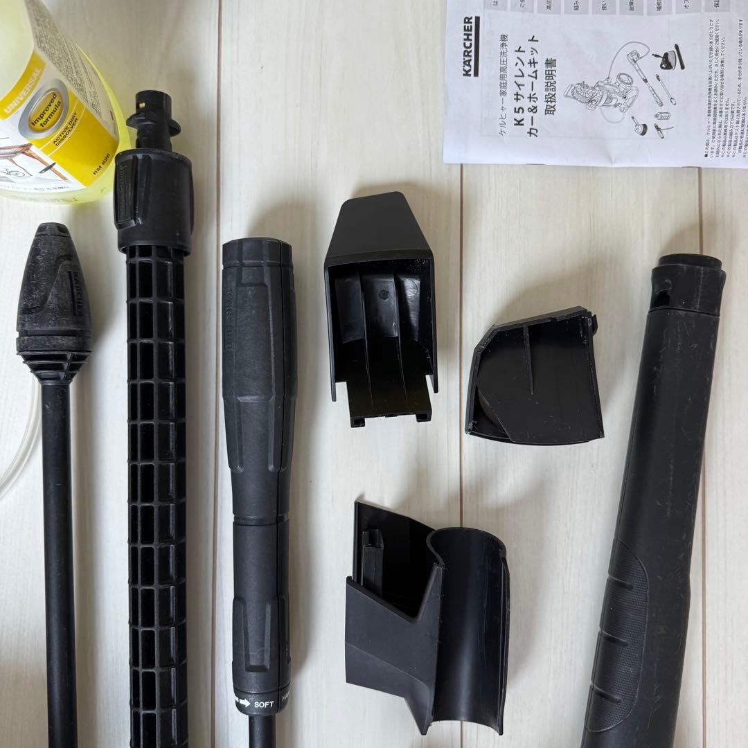 ケルヒャー K5 プレミアム サイレント カー&ホームキット 50Hz