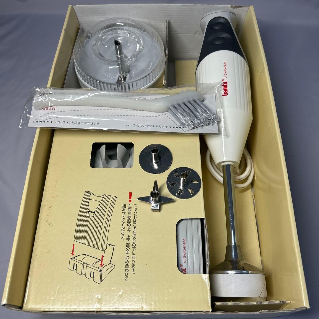 bamix バーミックス ホワイト M300 ベーシック　レシピ本1冊付き