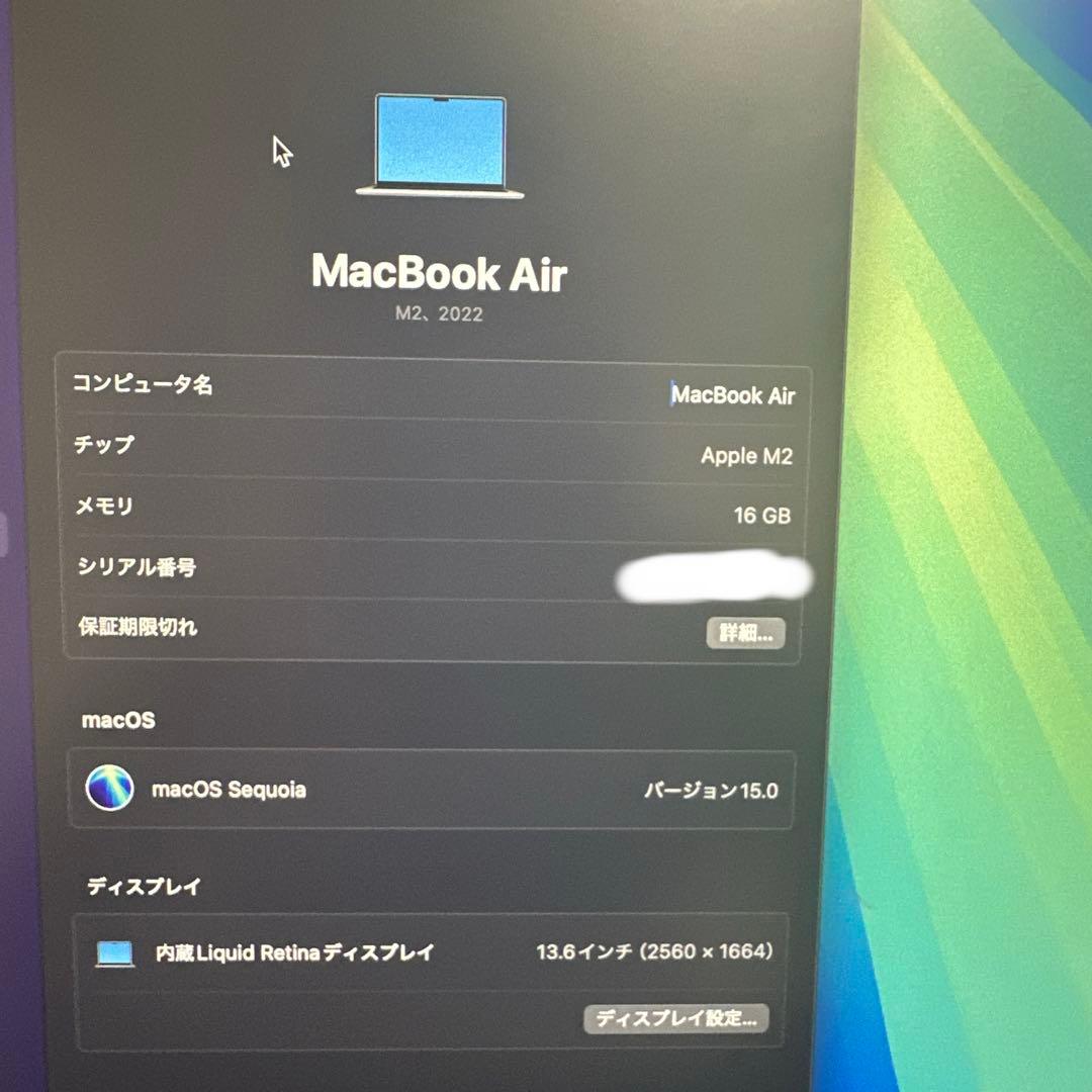 ［最安値］Macbook Air M2 2022 16GB/512GB