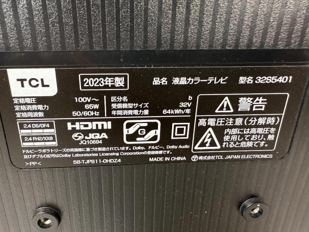 美品 TCL 32S5401 32インチフルHD スマートテレビ 2023