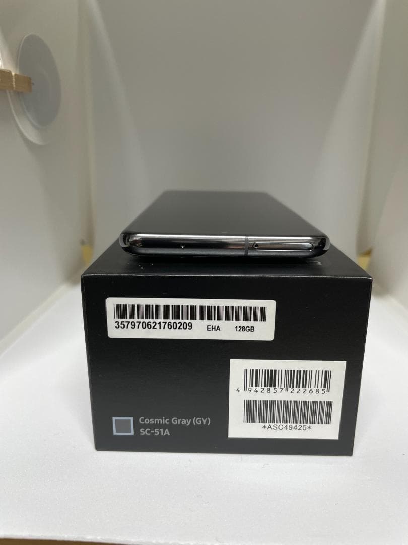 Galaxy S20 Cosmic Gray 5G 本体 付属品完備 ahamo