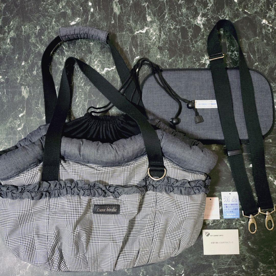 Luxe birdie ピクニックキャリー　モノトーン　斜め掛け可能　軽量