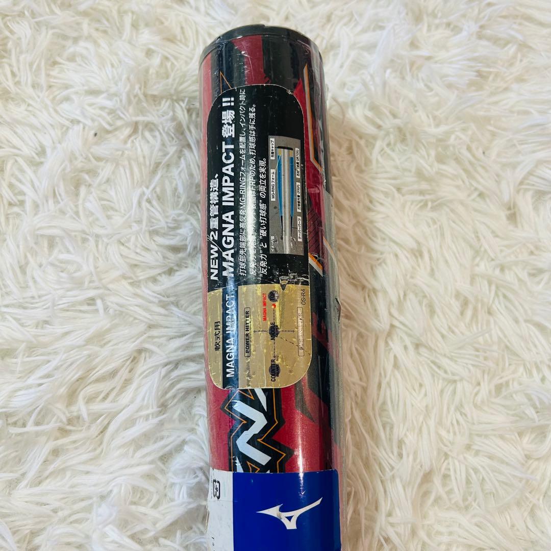 ■新品■　ミズノ 軟式用バット　85cm　マグナインパクト トップバランス　赤