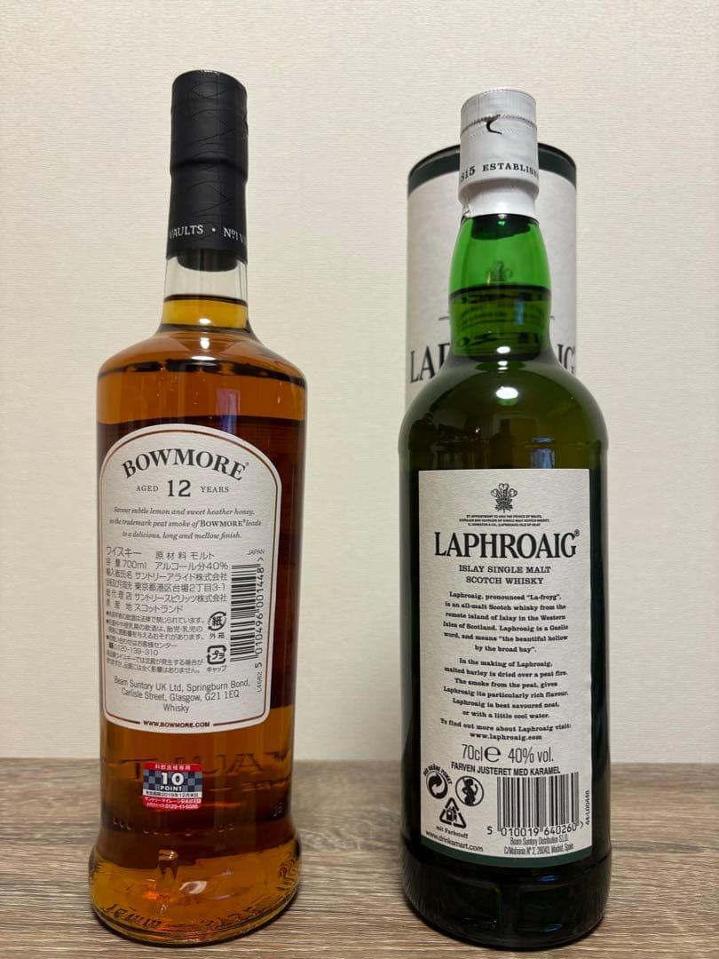 ボウモア12年 & ラフロイグ10年 セット