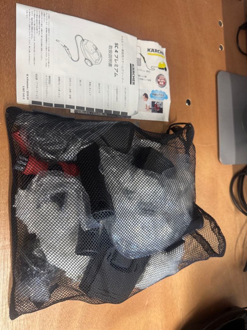 ケルヒャーKARCHER 高圧洗浄機 SC 4 本体と付属品も全て揃っています