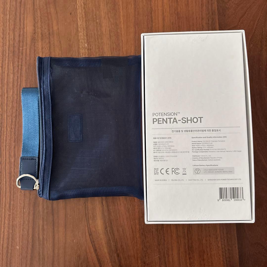 セロラバイ　ペンタショット　ポーチ付き 美顔器