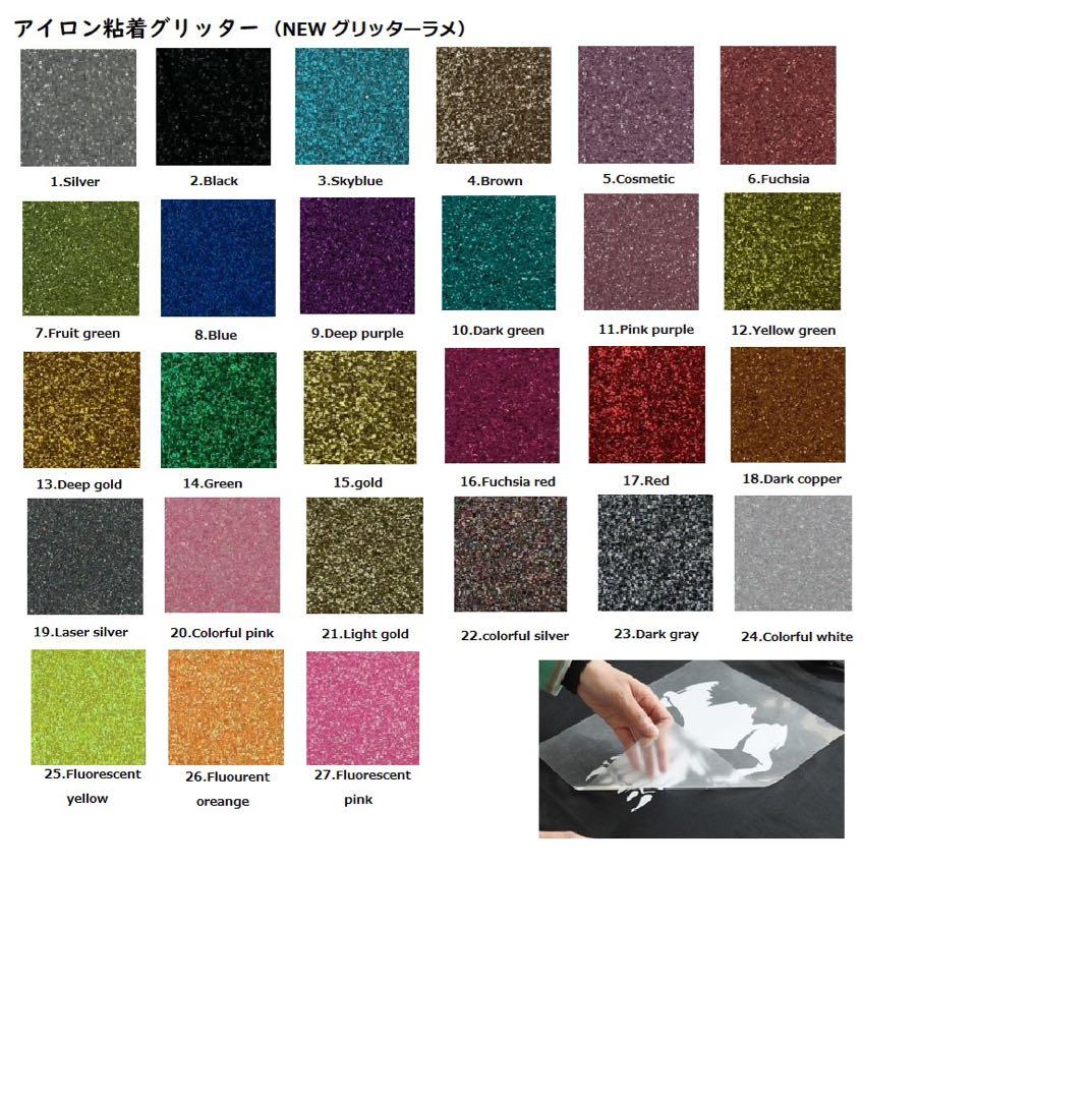 カッティングシート（熱圧着）A4サイズ60枚