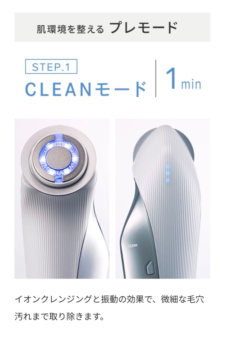 即日発送❣️Re-fa ビューテック レイズ【黒】