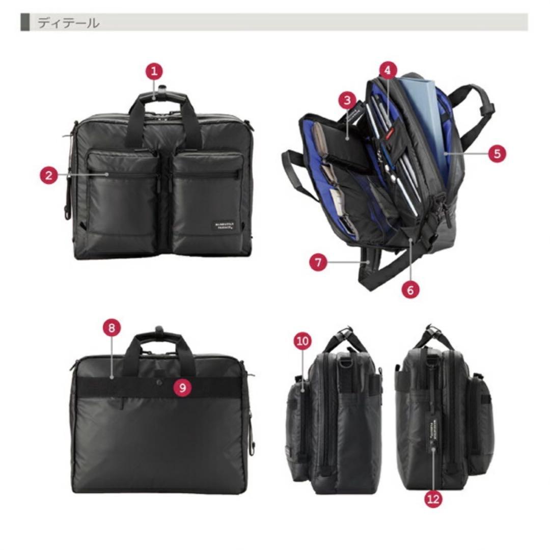 【新品未使用】MANHATTAN PASSAGE ビジネスバッグ 3290