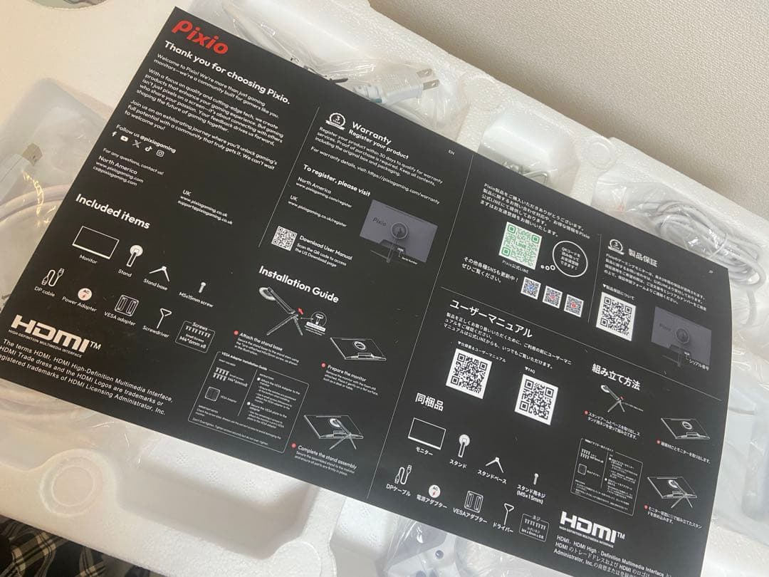 Pixio PX27U Wave white 4K 27インチ 160Hz