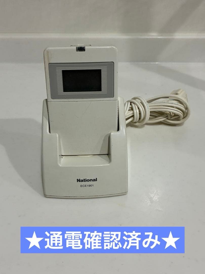 ★①★Panasonic ワイヤレスコール携帯受信器 ECE1611K ★現状品