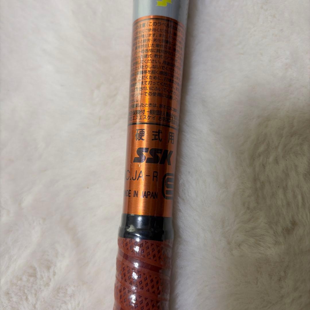 定価税込39600円！SSK スカイフライトST 83センチ　新品未使用