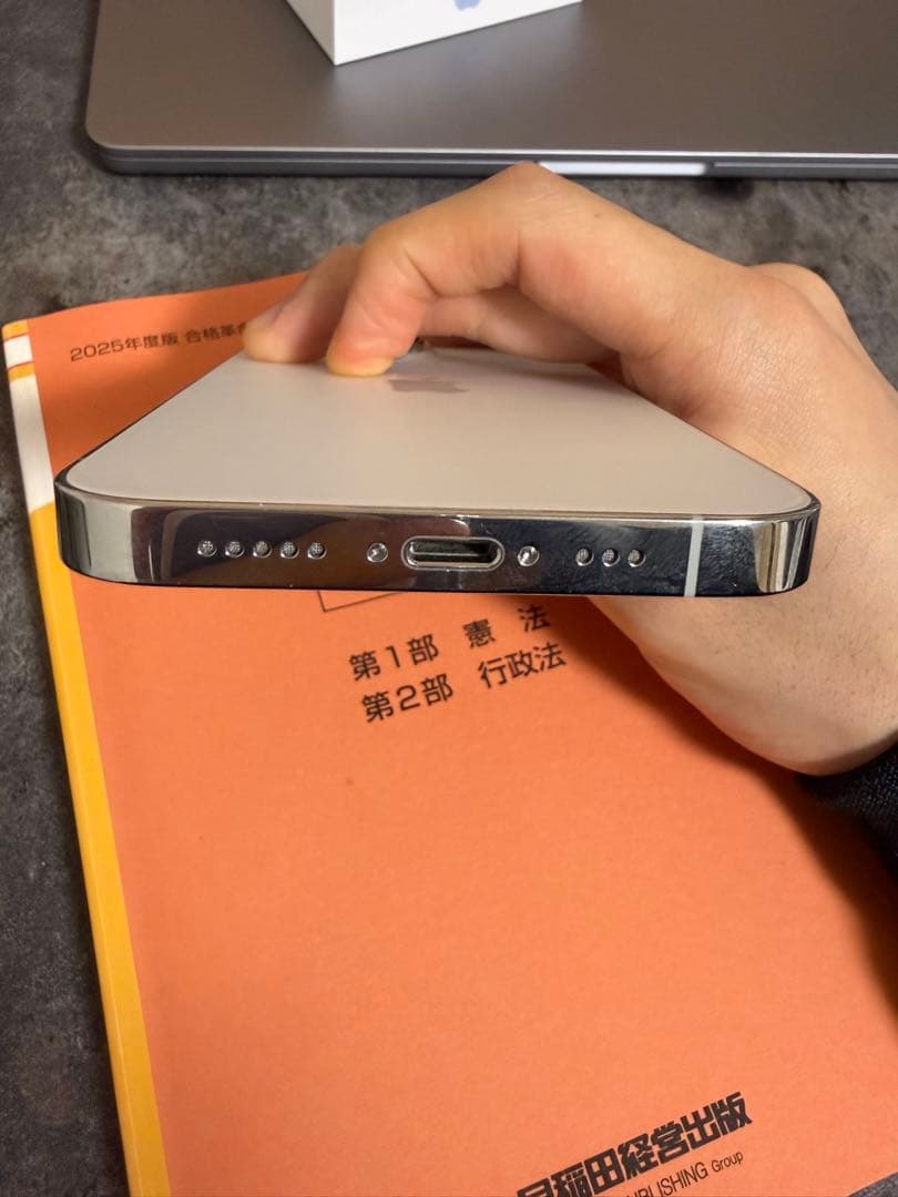 スマートフォン本体 iPhone 13 Pro128GB