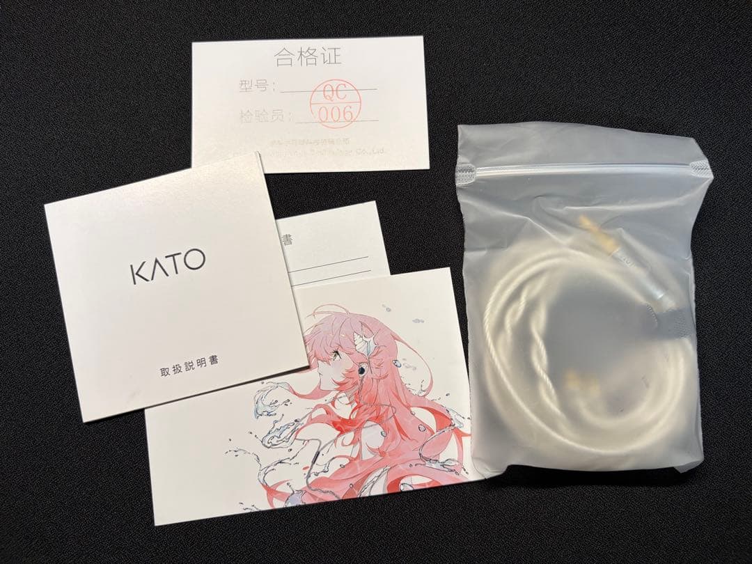 【月末値引】水月雨 KATO ,秋月 ＋ プラグ＋ ドングル