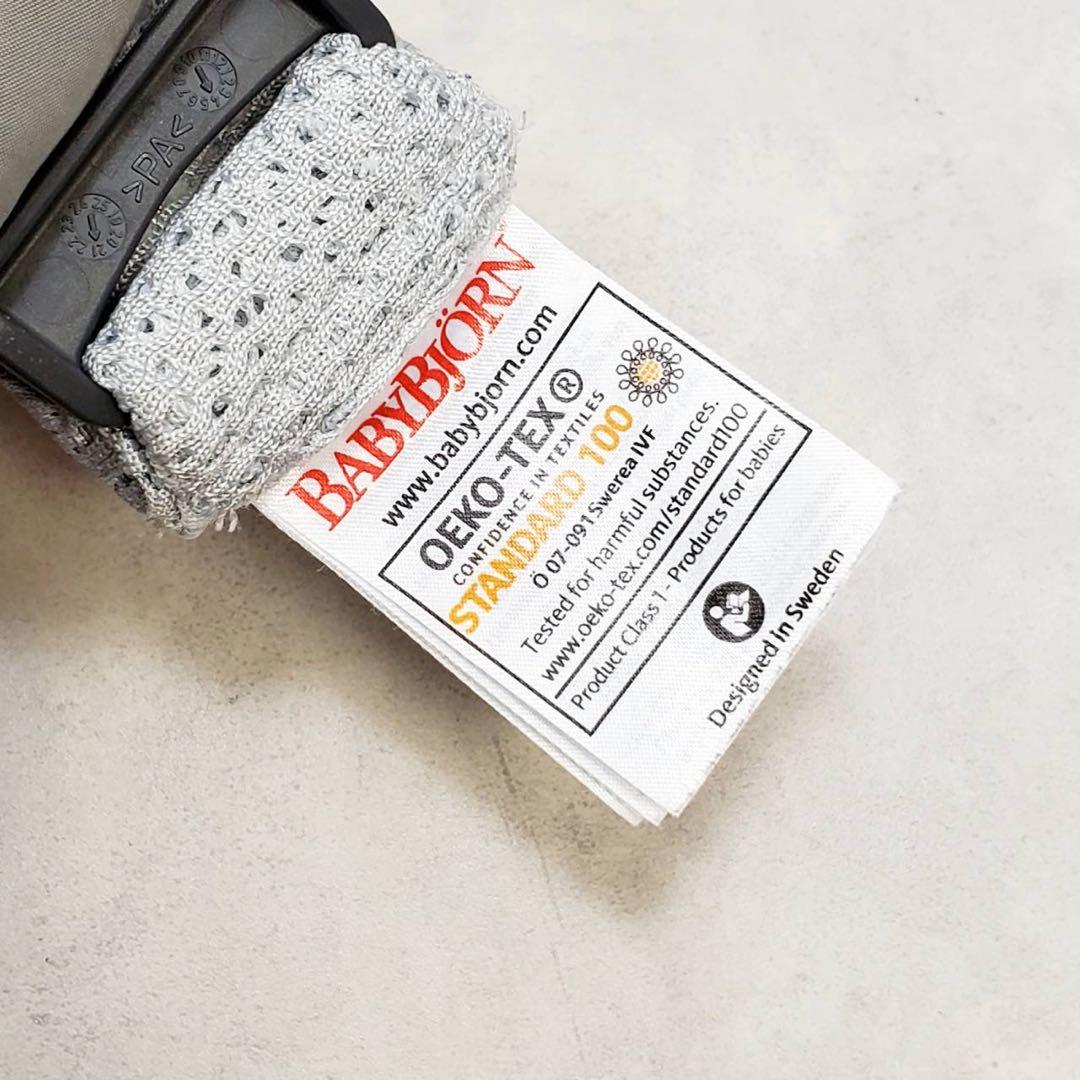 ベビービョルン 抱っこ紐 ハーモニー シルバー メッシュ