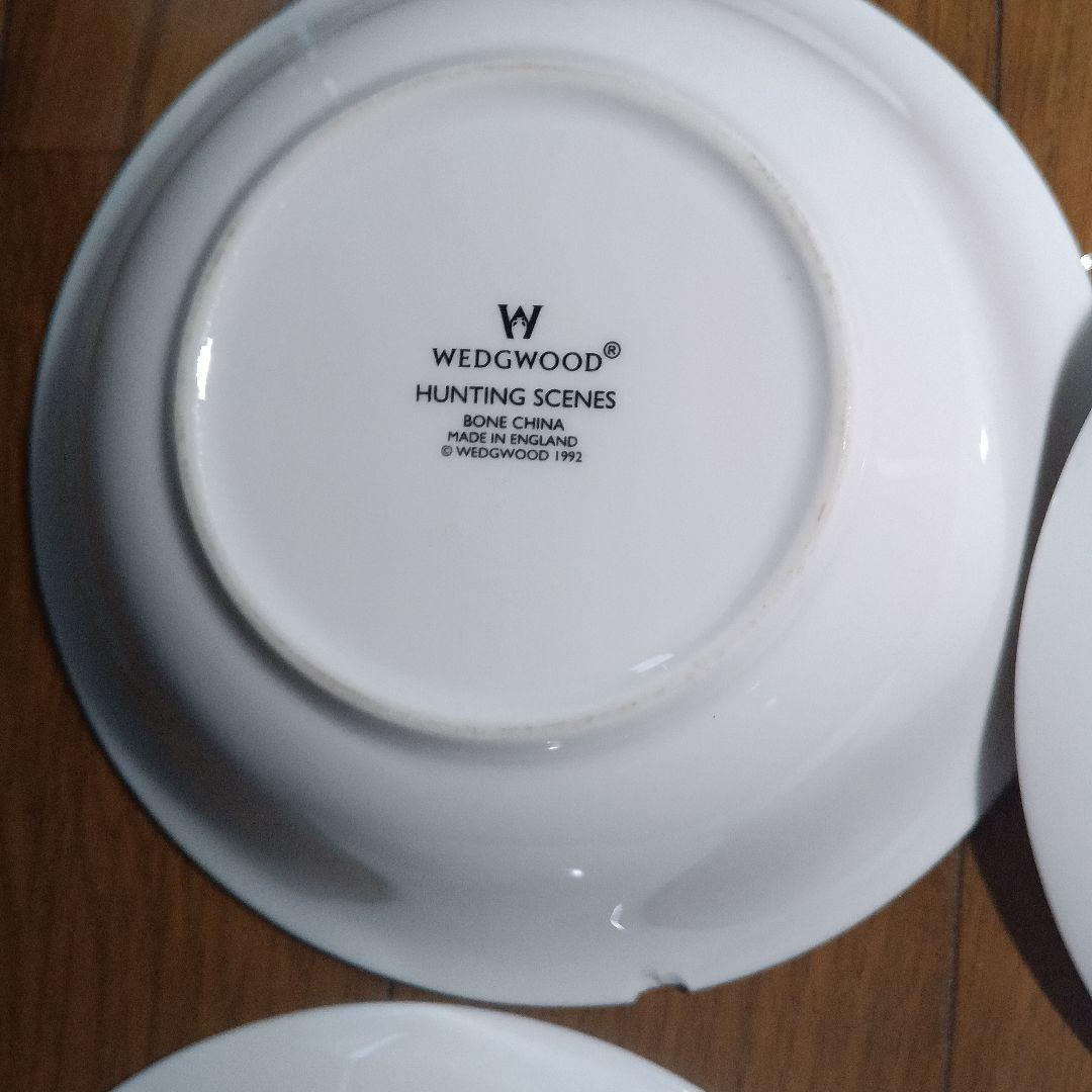 割れ欠けありウェッジウッド