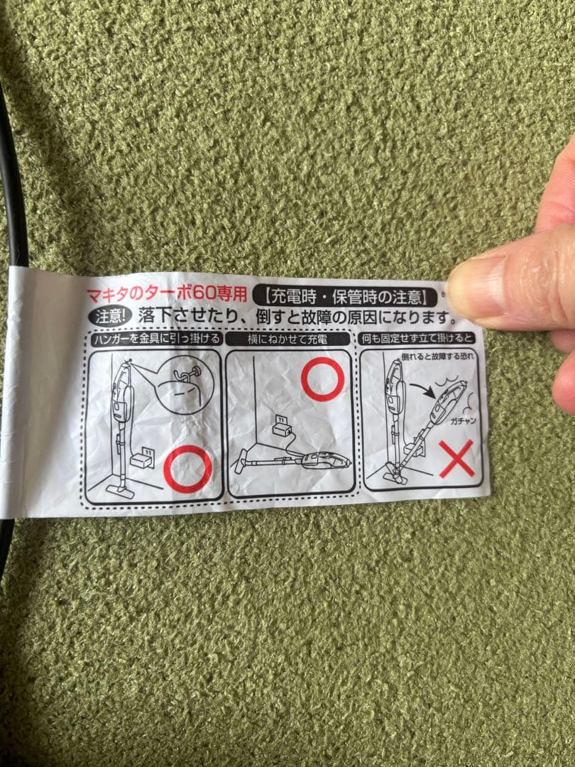 Makita CL113FD 充電式クリーナー 本体　ターボ60