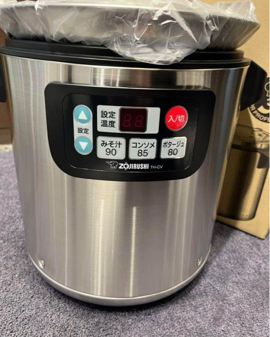 【新品 2024年製】業務用　スープジャー　TH-CV080 象印 スープジャー