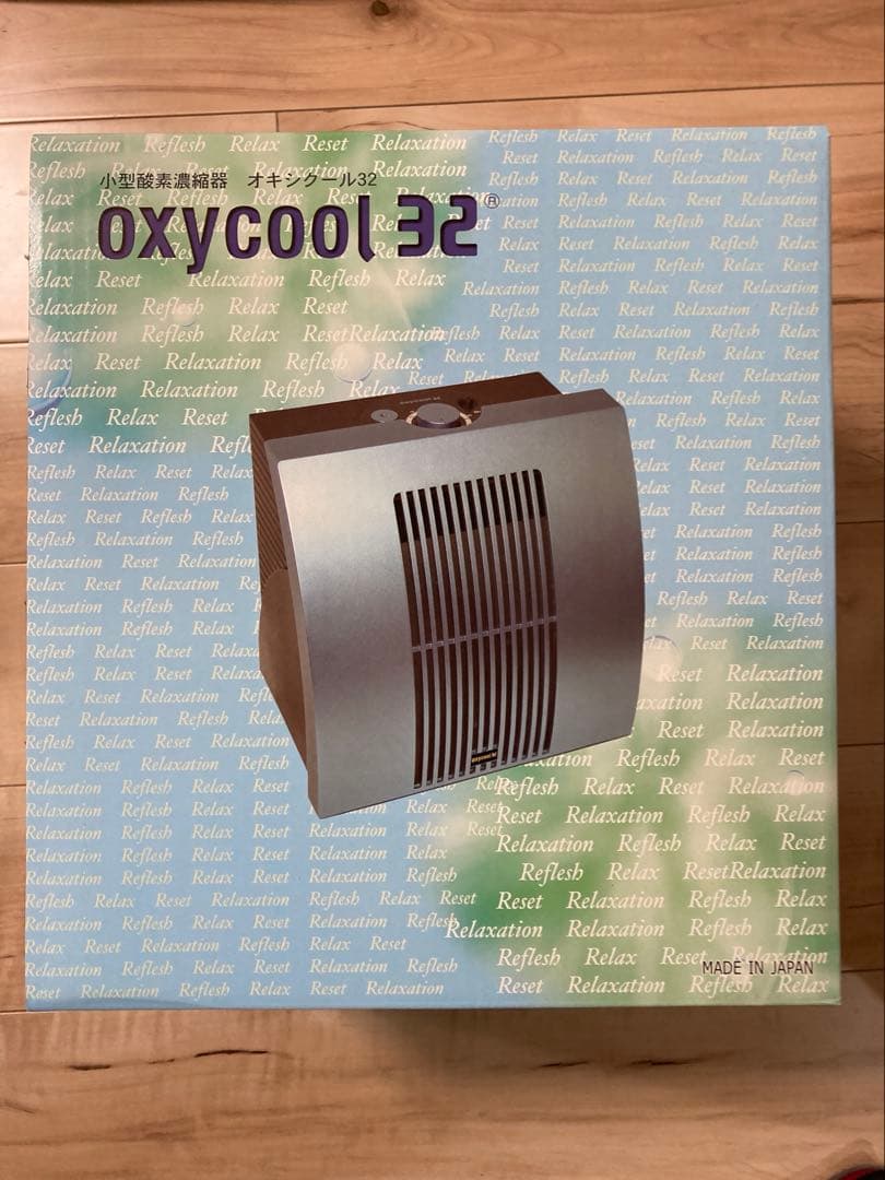 【新品未使用品】酸素発生器　オキシクール32