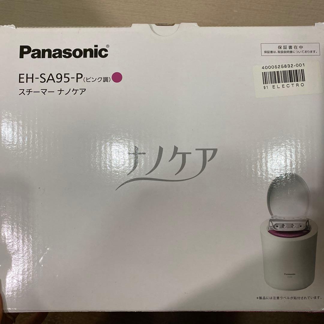 新品未開封　Panasonic ナノケア　フェイススチーマー　EH-CSA95