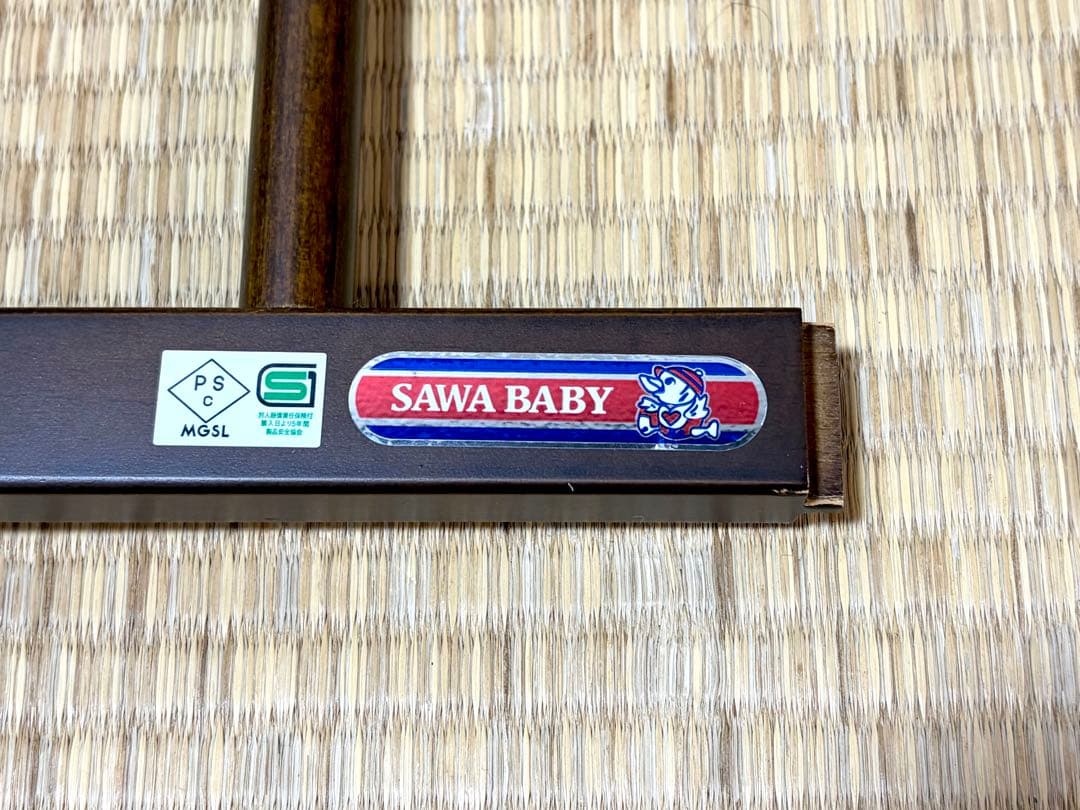 【katsu】サワベビーEASE　5段階調節　日本製ハイベッド