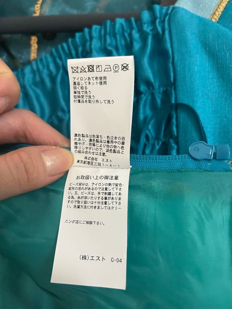 実写版アラジン ジャスミン ピーコックドレス フルセット