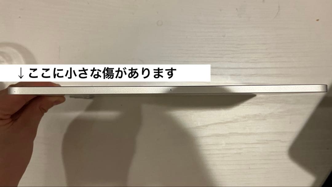 iPad pro M1 11インチ128GB 純正3点セット