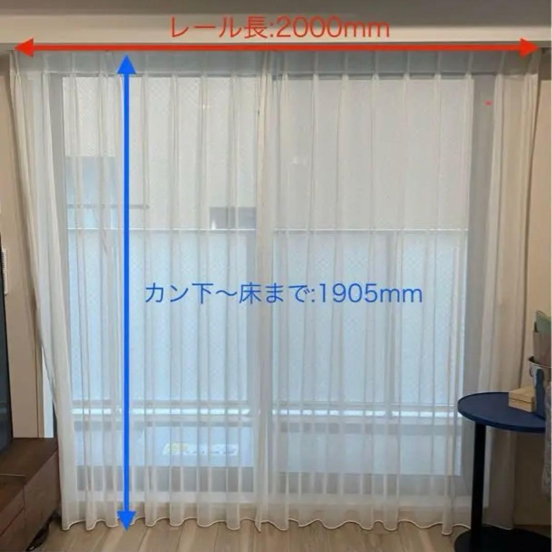 カーテン ドレープ レース セット遮光1級 掃出窓 フジエテキスタイル ブルー