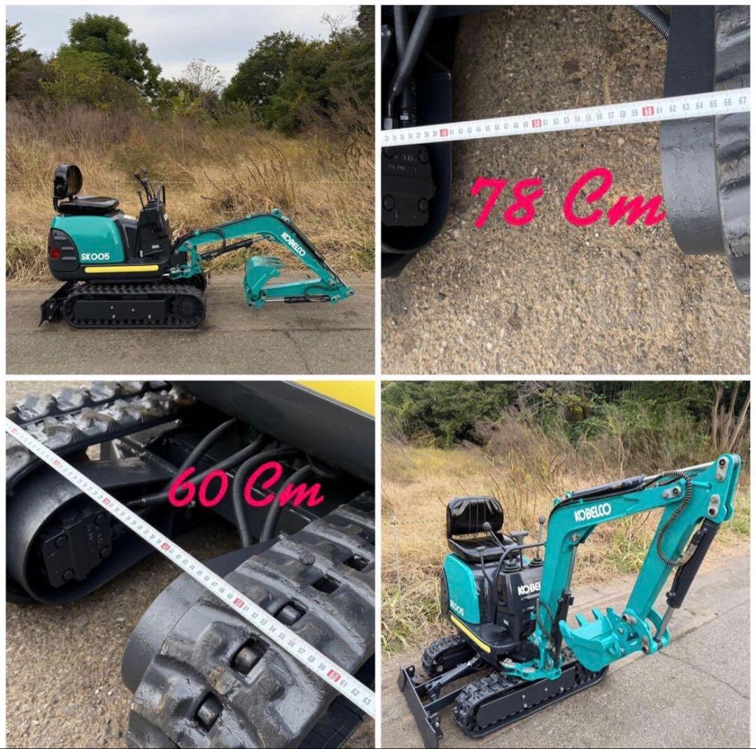 ☆KOBELCO☆SK005☆可変脚☆パターン変更可☆ブレーカー配管☆ライト新品