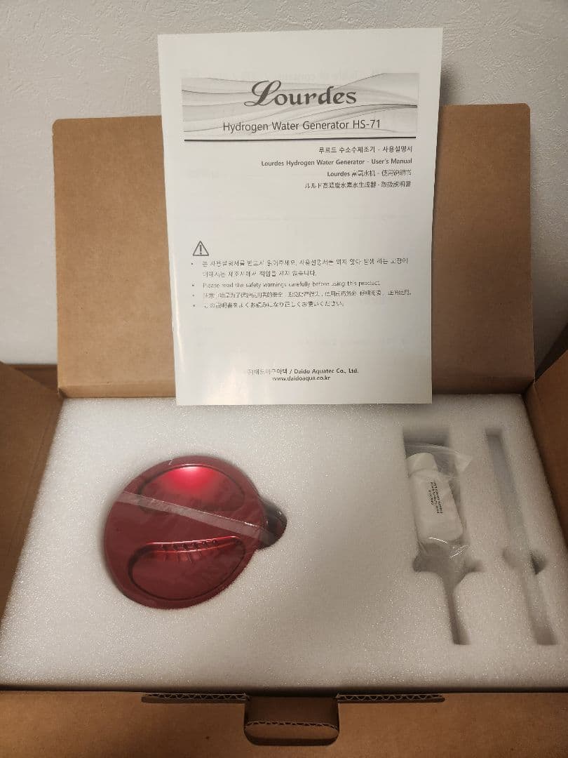 水素水生成器ルルド本体