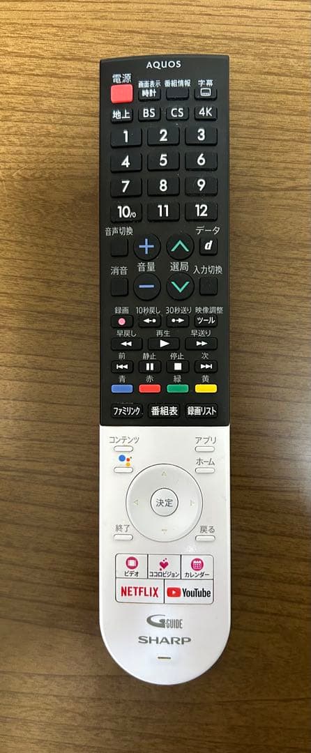 SHARP AQUOS 50V型4K 2019年製4T-C50BL1