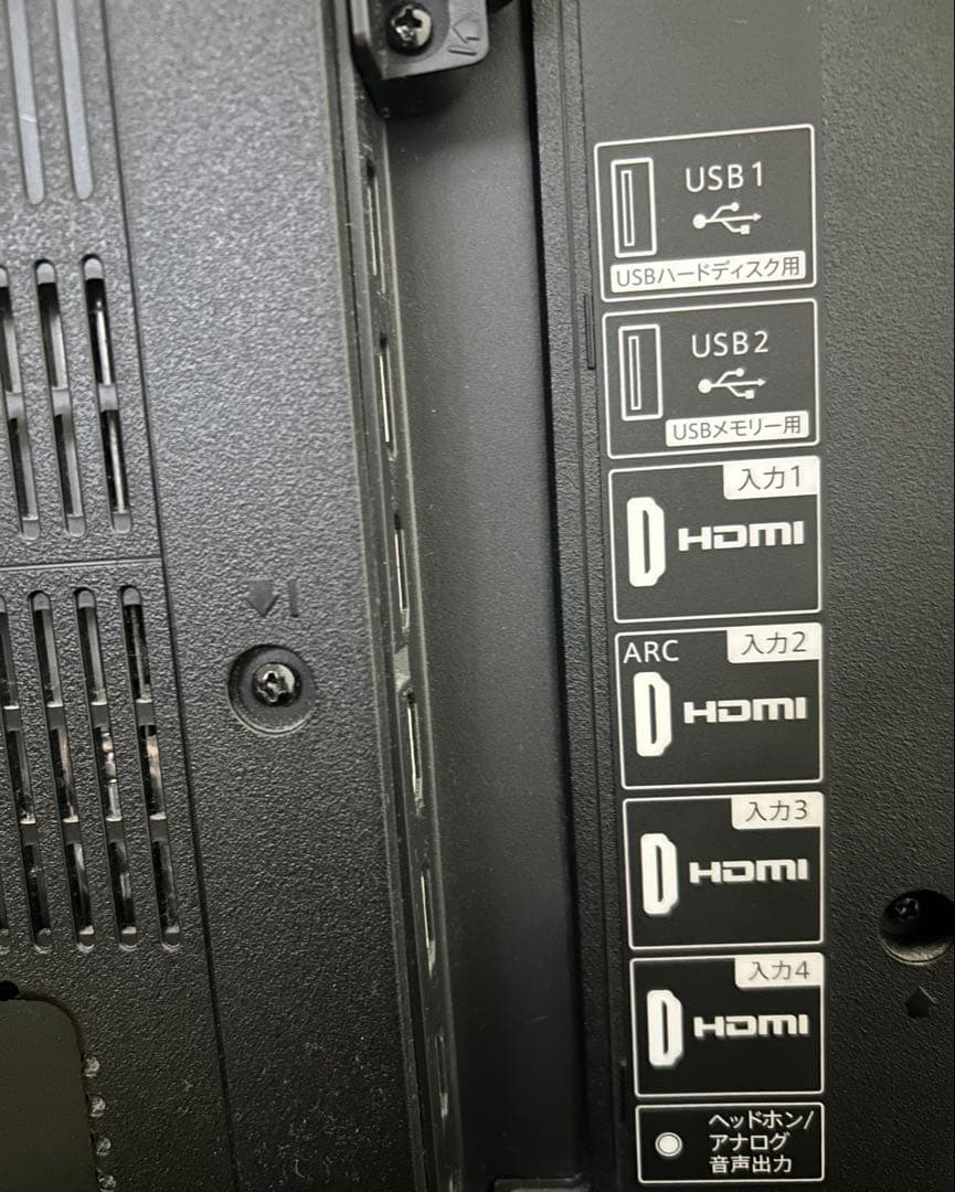 SHARP AQUOS 50V型4K 2019年製4T-C50BL1