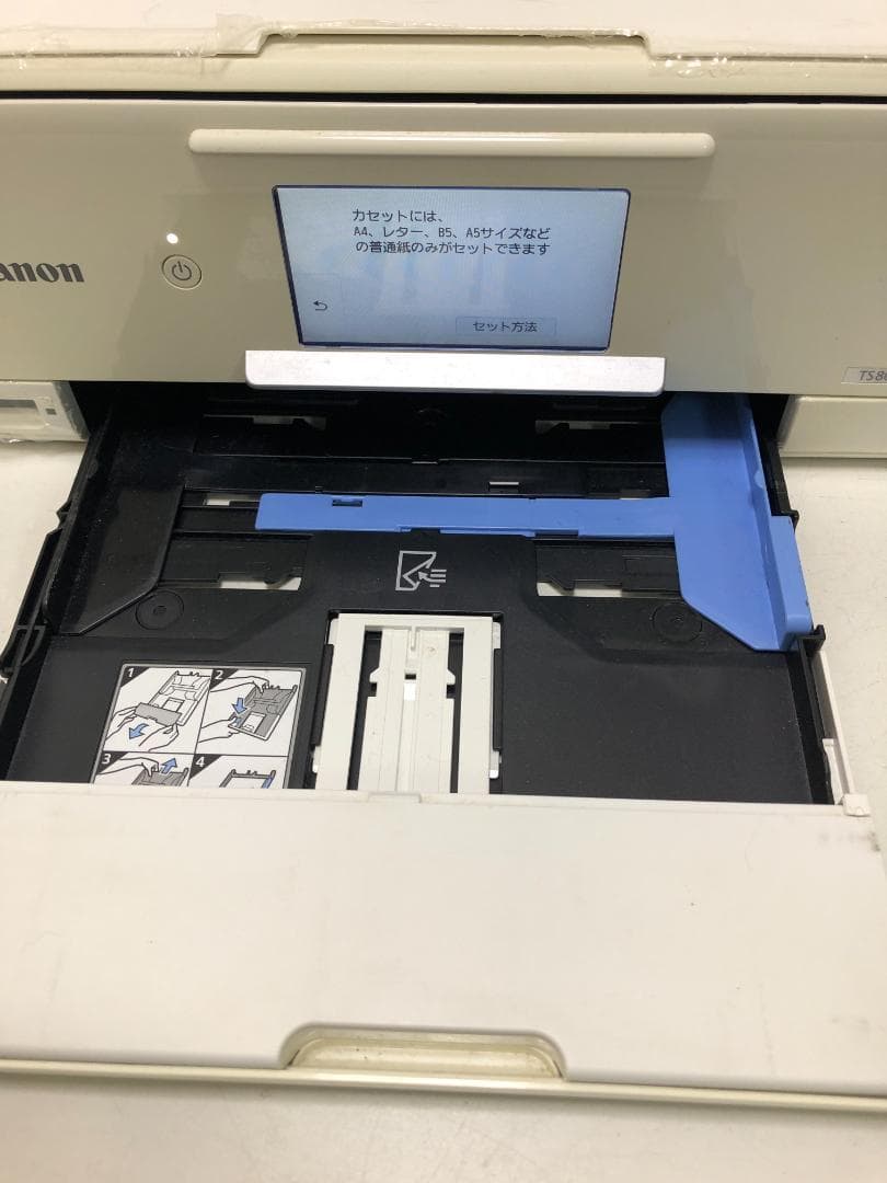 【送料無料】美品 印刷900枚 キャノンプリンタ- TS8030 251026